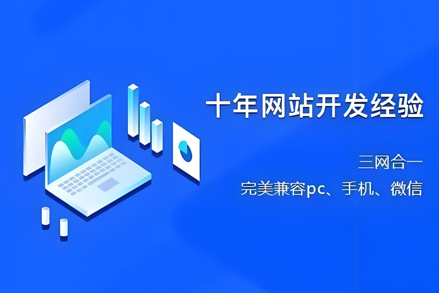 常州網(wǎng)站制作方案